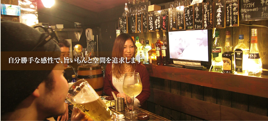 BARでは、自然と会話が生まれます。